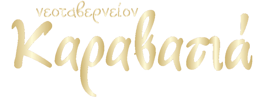 Karavatia Logo